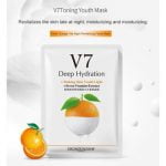 073fm BIOAQUA V7 Fruit Essence Seven Vitamins Facial Mask - Image 2