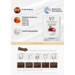 073fm BIOAQUA V7 Fruit Essence Seven Vitamins Facial Mask - Image 6