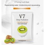 073fm BIOAQUA V7 Fruit Essence Seven Vitamins Facial Mask - Image 5