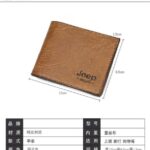 WM1010 Short Wallet - Image 12
