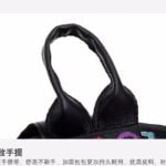 BP1042 Backpack - Image 8