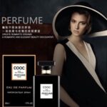 Perfume03 - Image 5