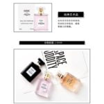 Perfume03 - Image 6